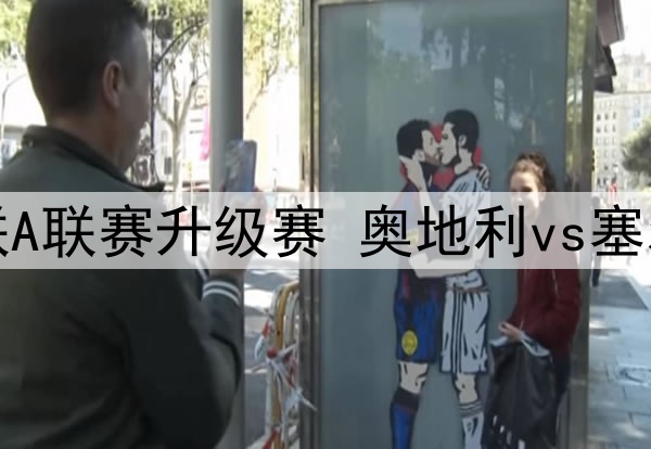 一场2：1为鲁能中场悍将正名，凸显伊万用人糊涂，弃用他沦为笑谈