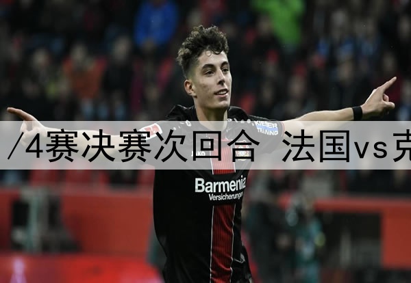 03月28日三人篮球亚洲杯女子小组赛 中国 - 新西兰 全场录像