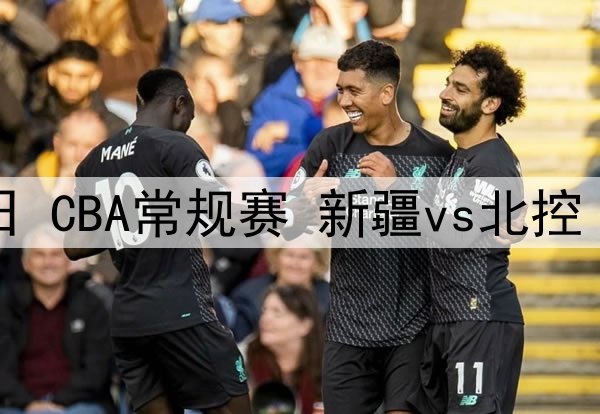G1广东102-98力克上海 球员评价：3人满分，4人良好，3人崩盘