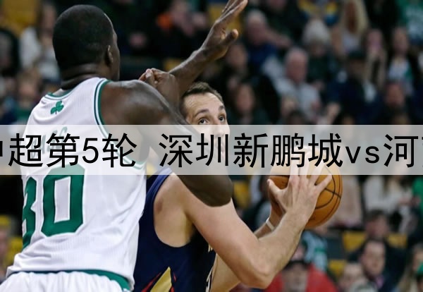 03月21日 欧国联A联赛升级赛 奥地利vs塞尔维亚 全场录像
