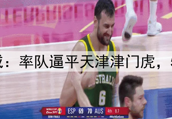 01月27日 法甲第19轮 图卢兹vs蒙彼利埃 全场录像